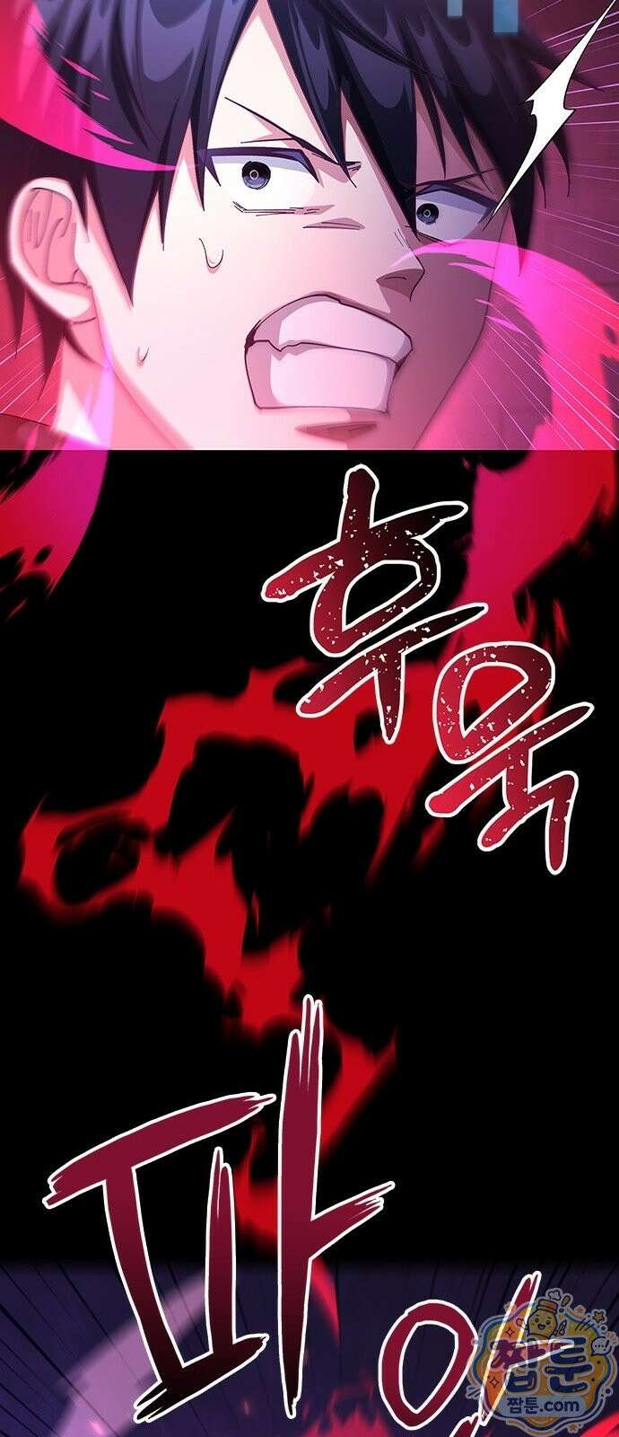 사망회귀하는 마왕급 플레이어 로스트 맨 3화 86