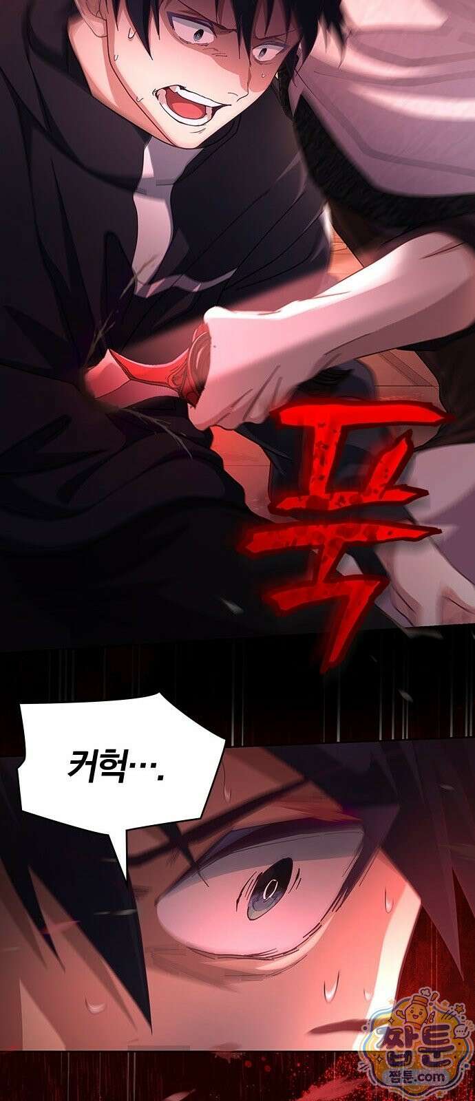 사망회귀하는 마왕급 플레이어 로스트 맨 3화 91