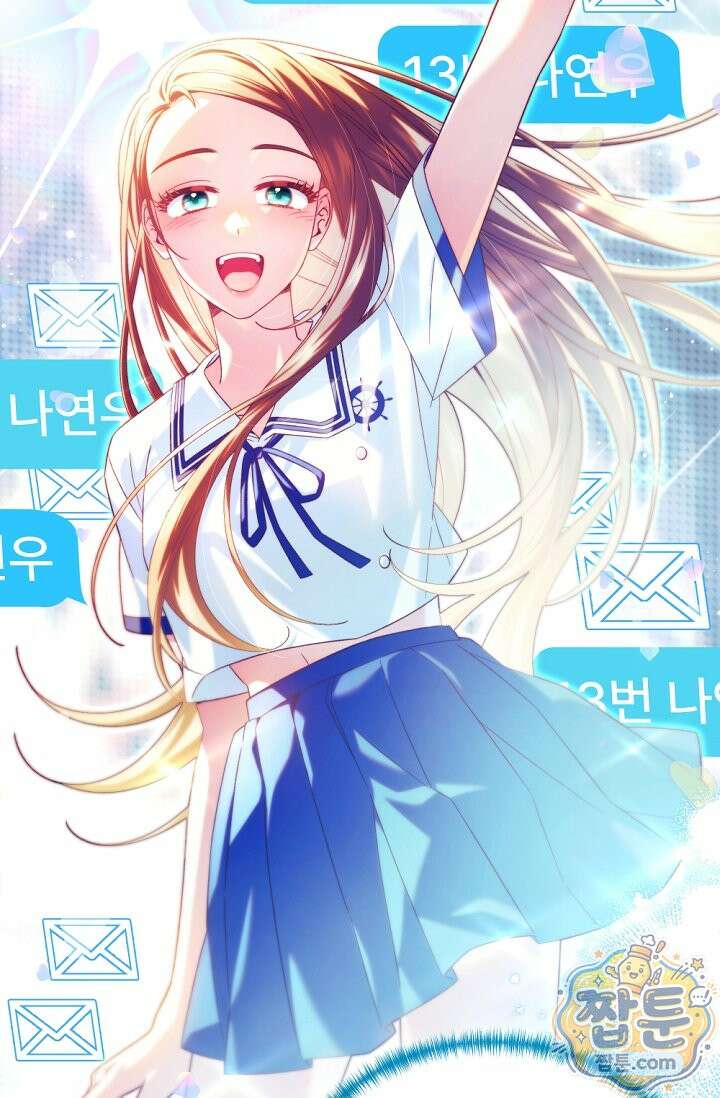 내 새끼 데뷔시키려다 내가 데뷔하게 생김 76화 18