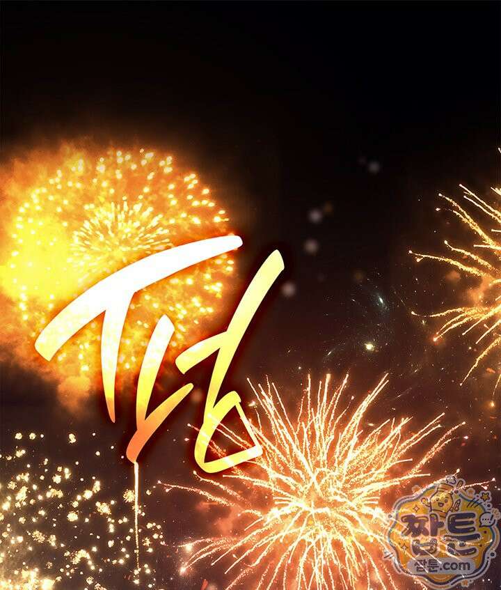 재앙급 영웅님이 귀환하셨다 182화 1