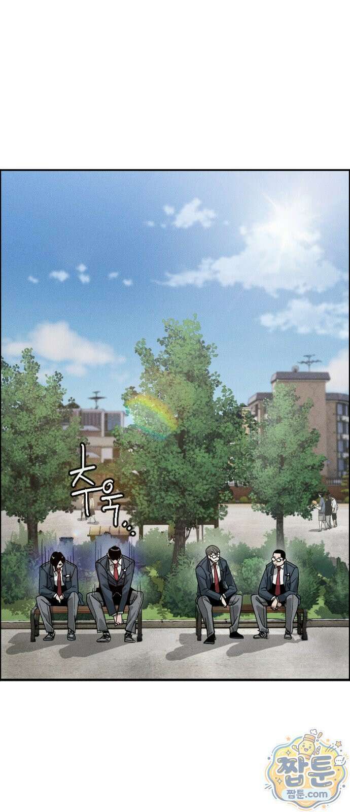 그아비에 그아들 11화 70