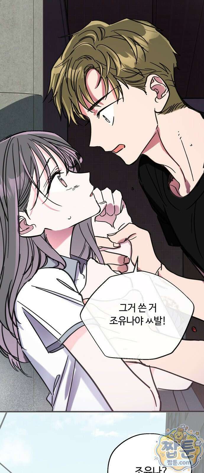 작성자OO 35화 1