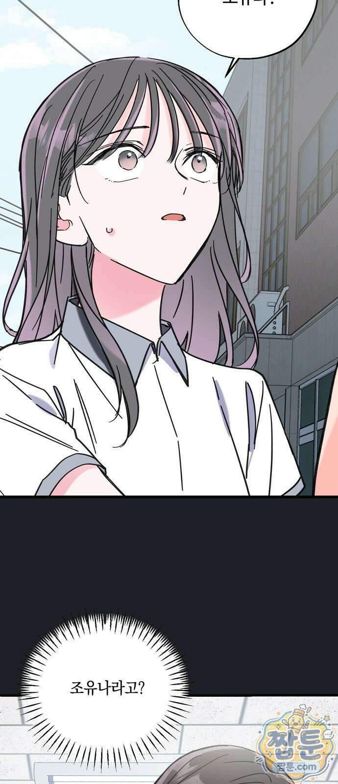 작성자OO 35화 2