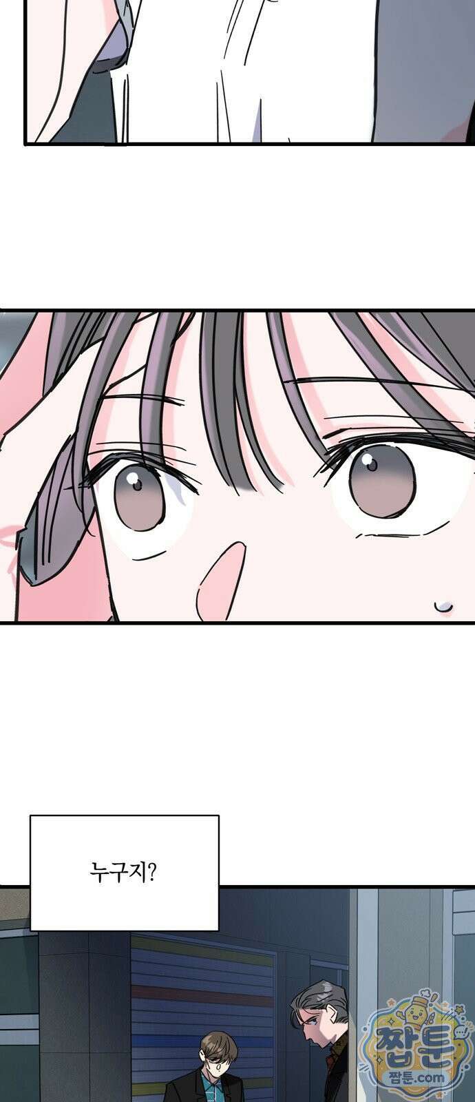 작성자OO 35화 9