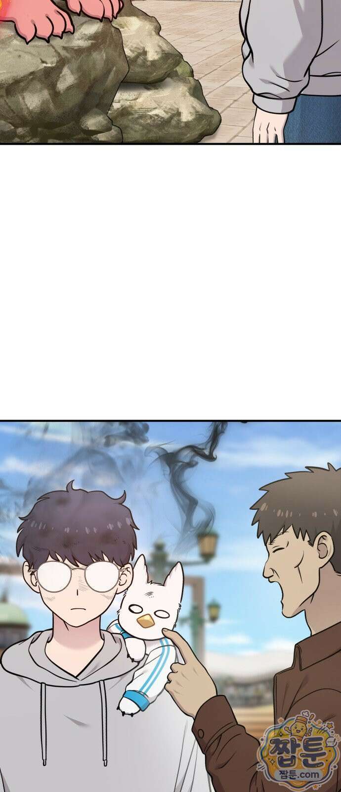 안녕 오목눈이 그리핀! 53화 8