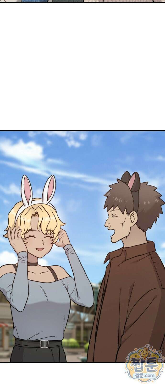 안녕 오목눈이 그리핀! 53화 10