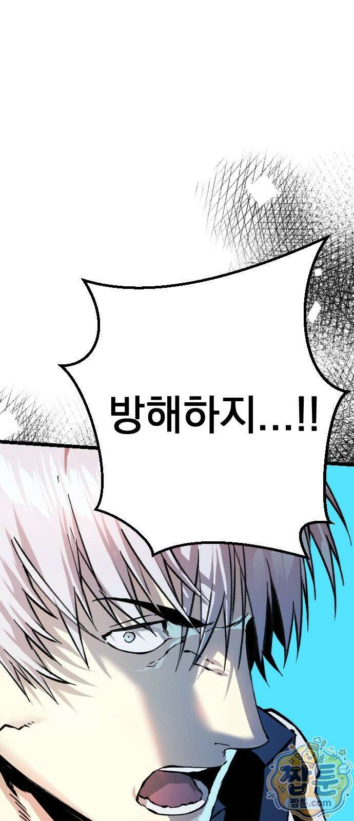 대타용사 4화 1