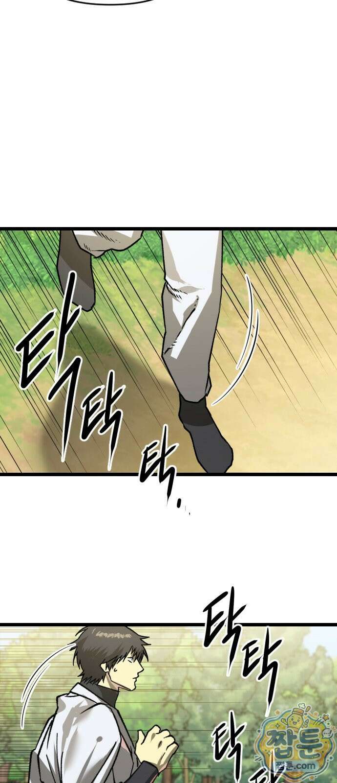 대타용사 4화 5