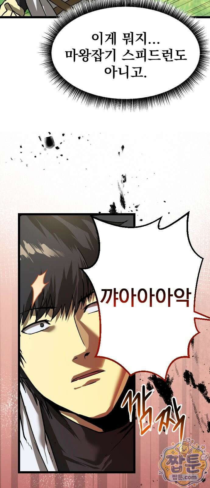 대타용사 4화 8