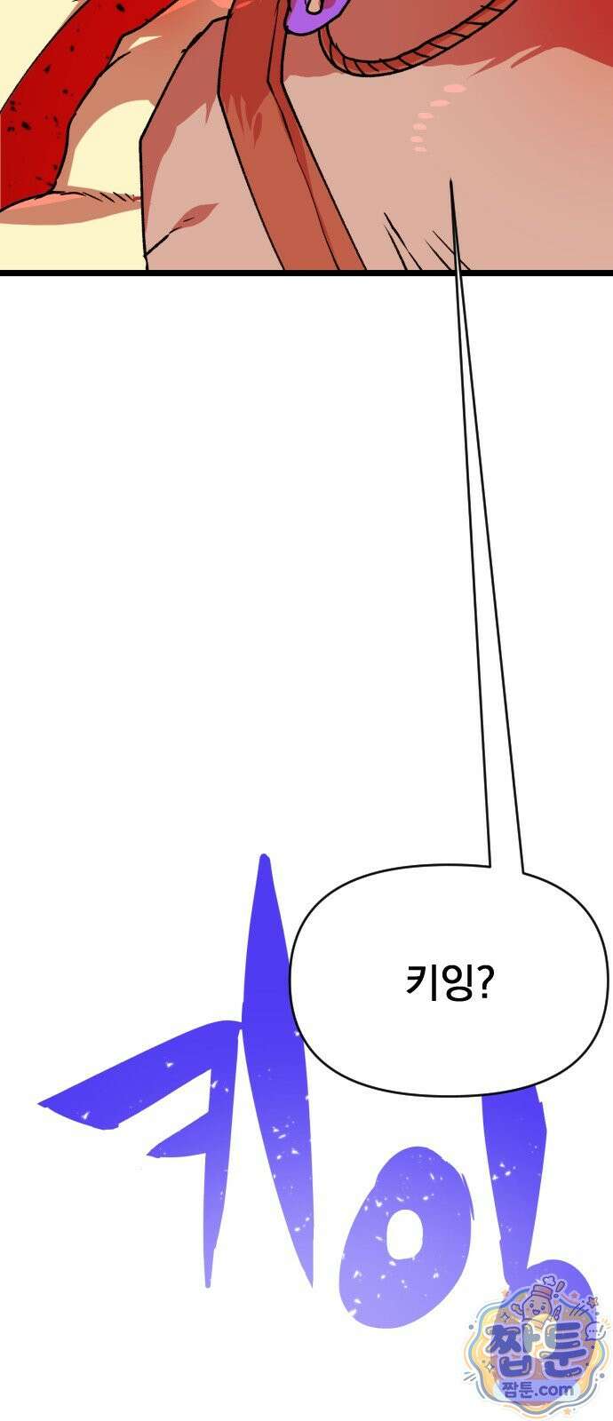 대타용사 4화 16