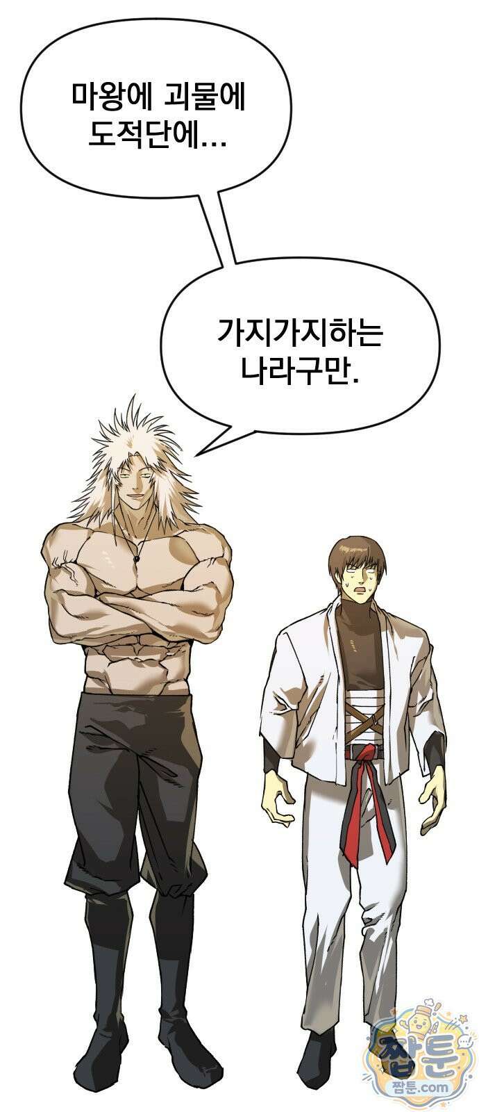 대타용사 4화 20