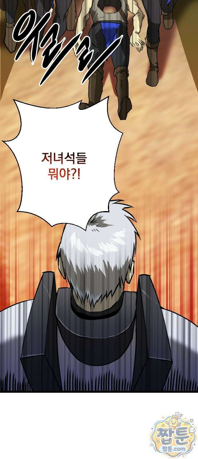 대타용사 4화 22