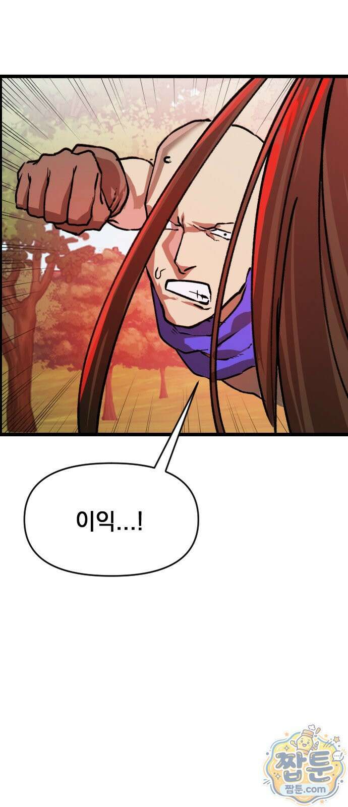 대타용사 4화 31