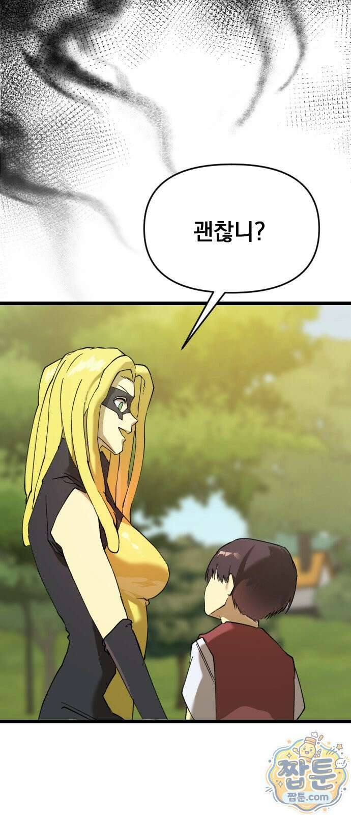 대타용사 4화 34