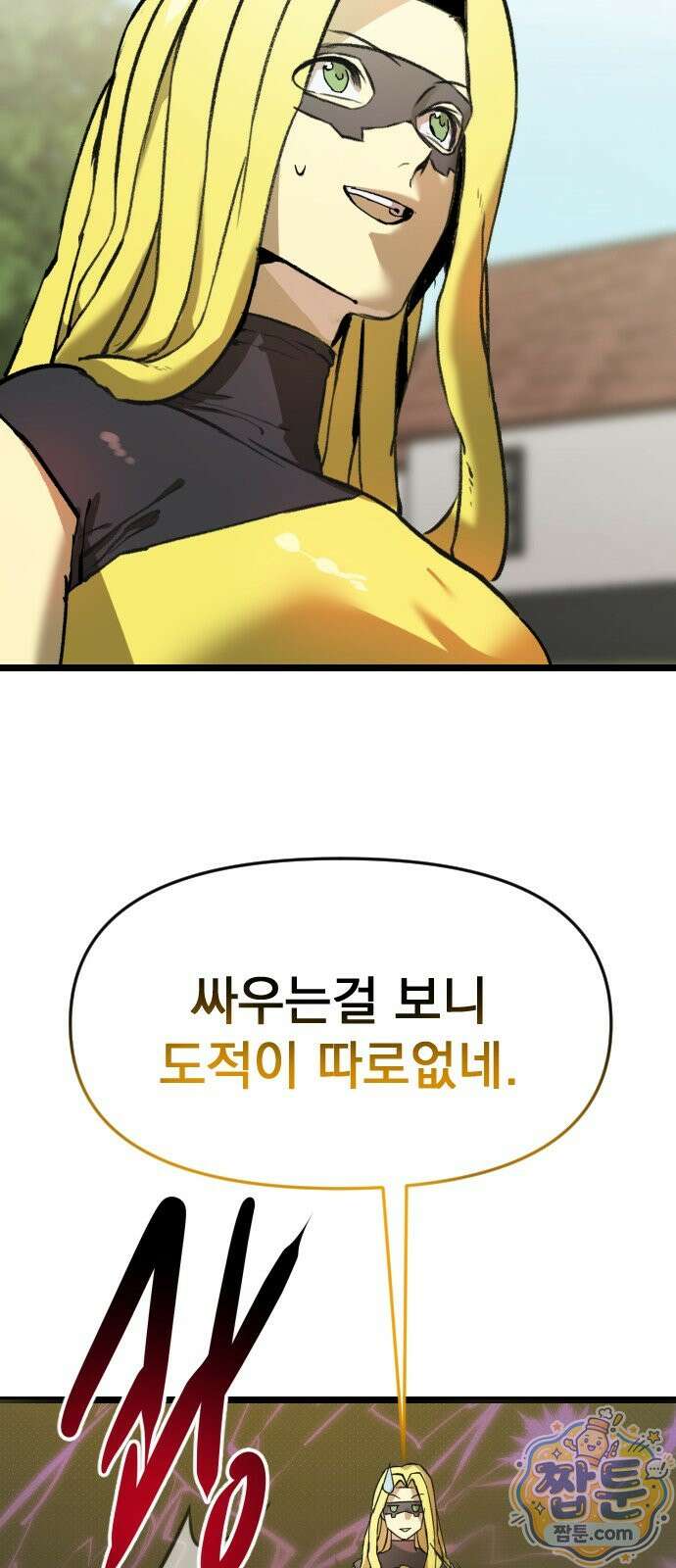 대타용사 4화 36