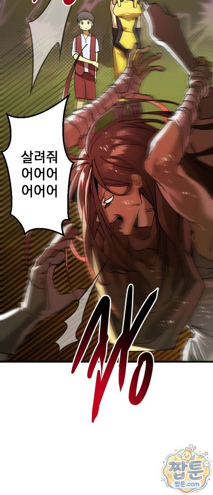 대타용사 4화 37