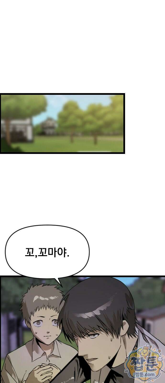 대타용사 4화 38
