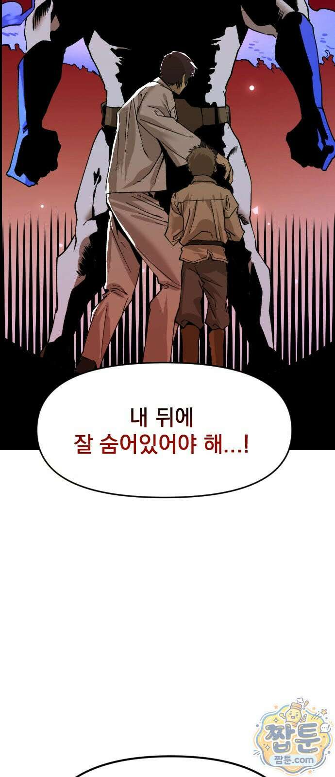 대타용사 4화 40