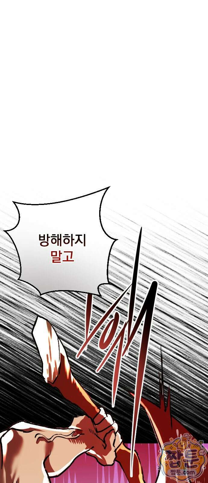 대타용사 4화 42