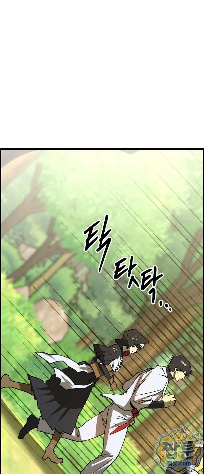 대타용사 4화 90