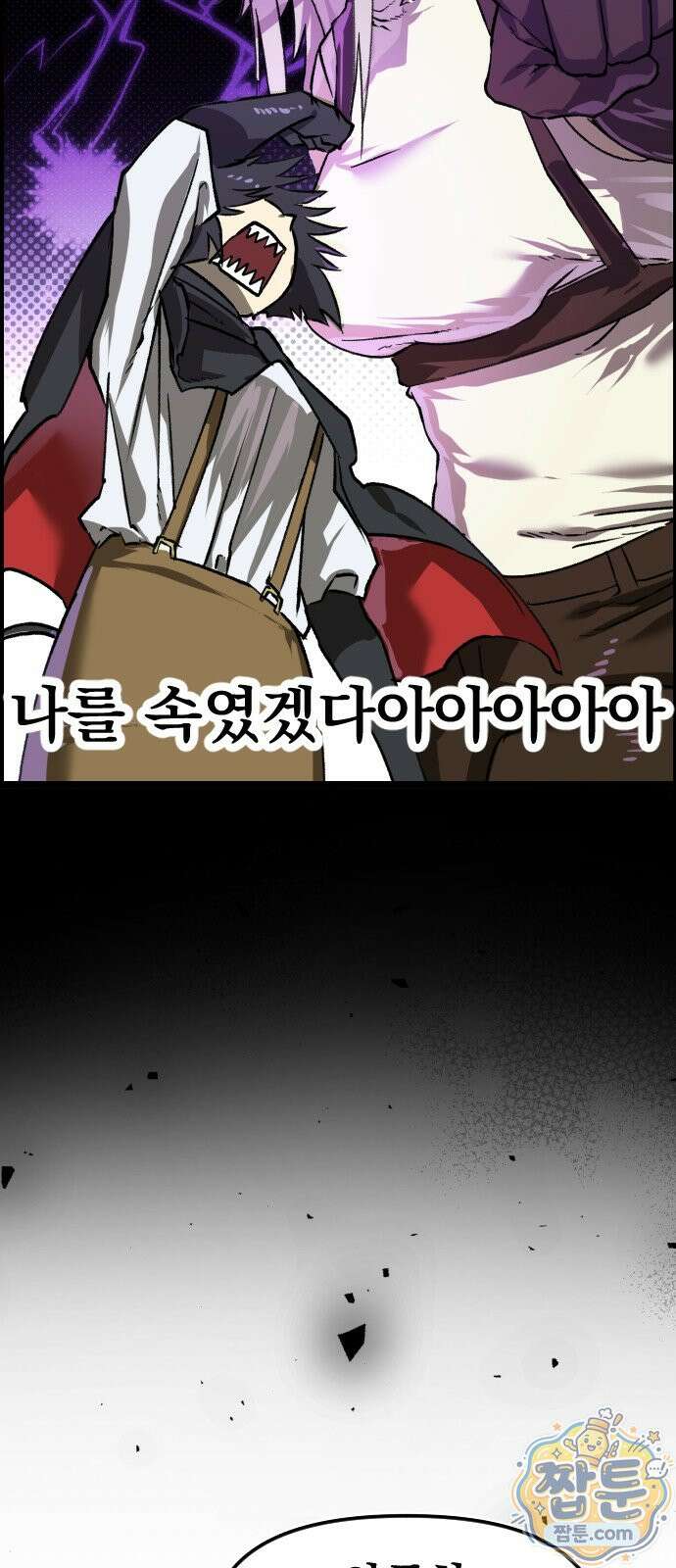 대타용사 4화 107
