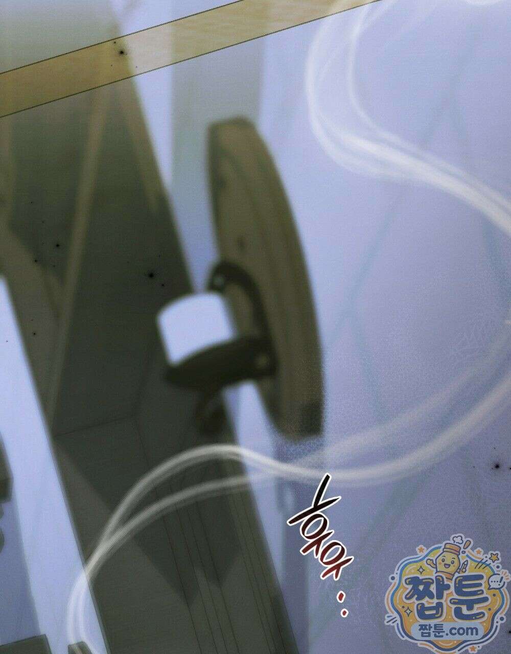데페이즈망 13화 17