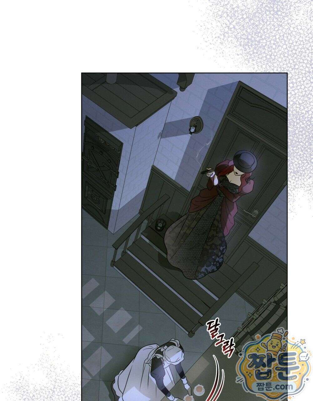 데페이즈망 13화 21