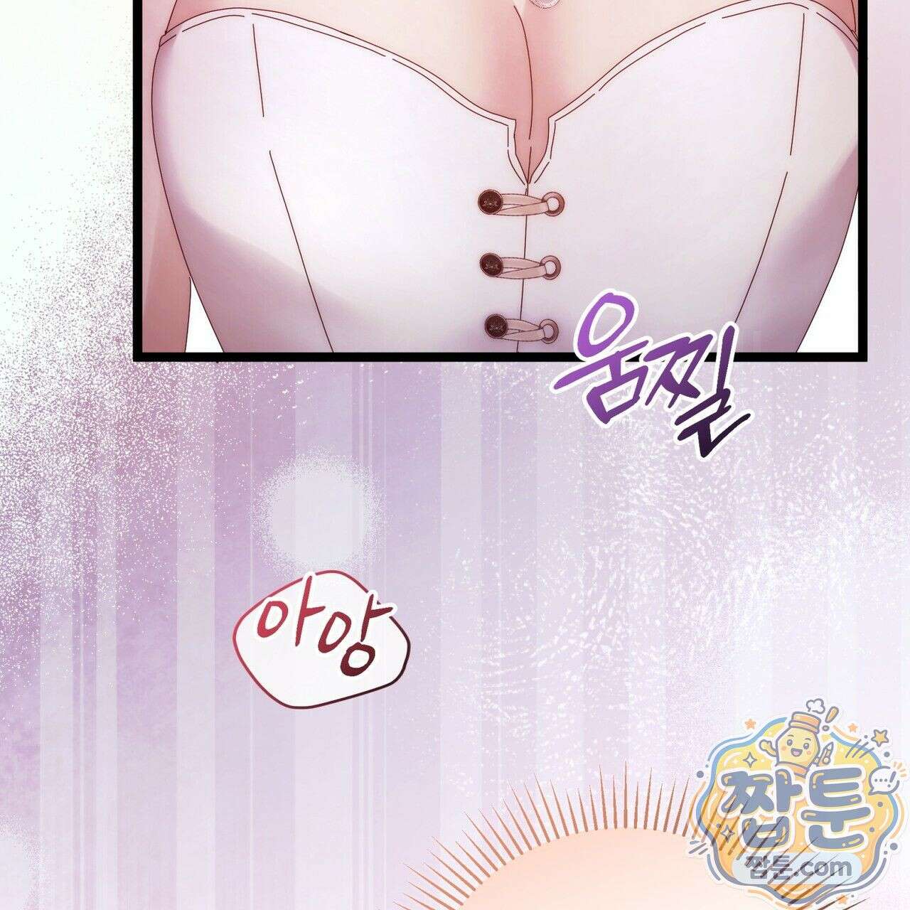 그대 나를 잊으소서 20화 6