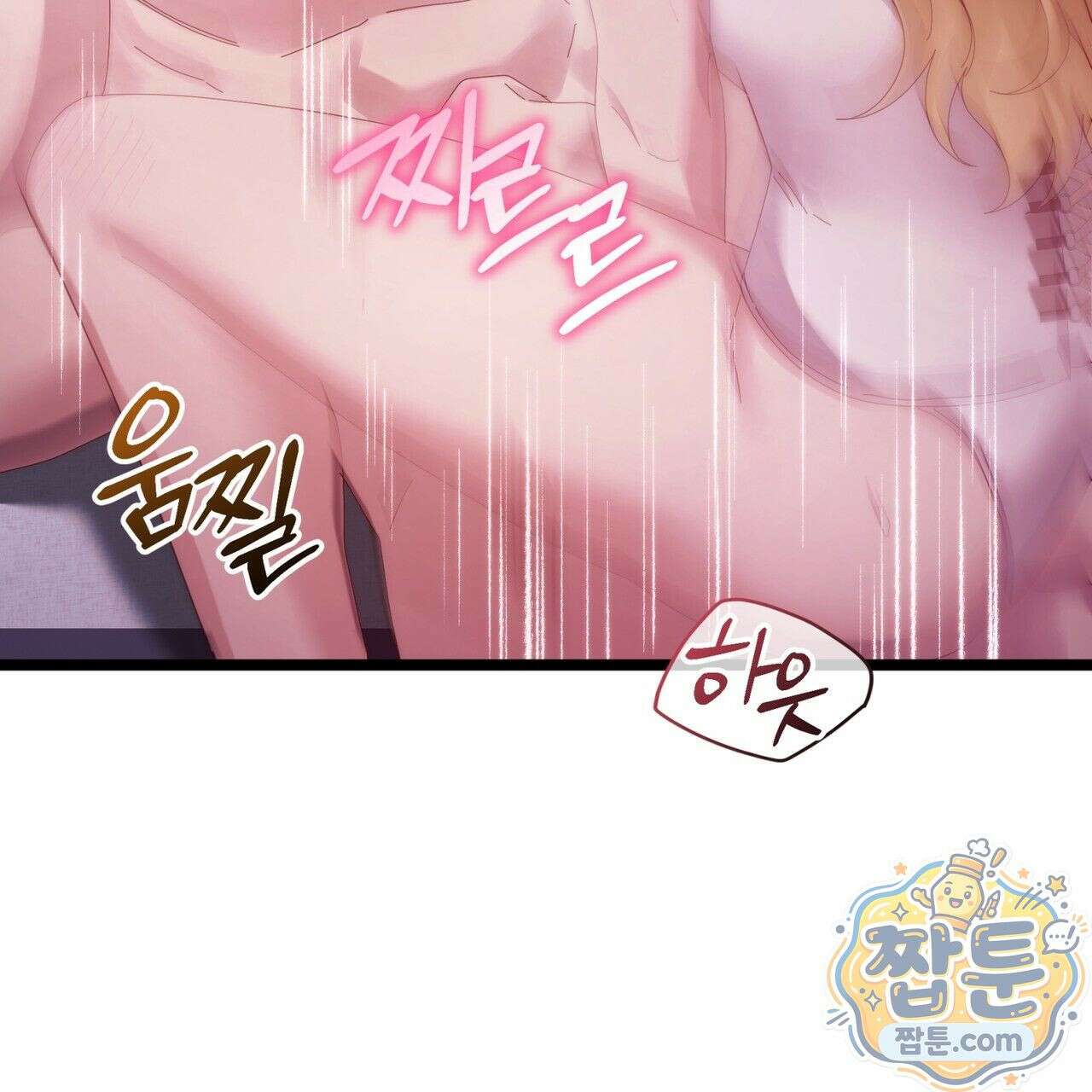그대 나를 잊으소서 20화 10