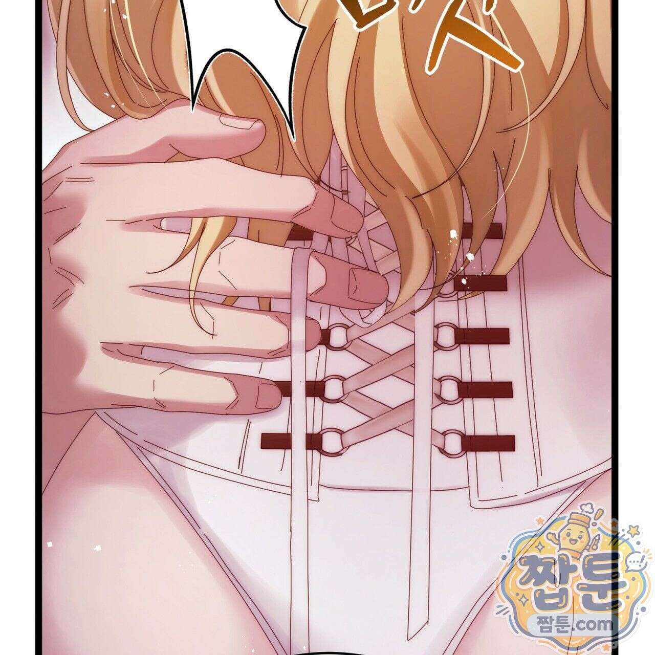 그대 나를 잊으소서 20화 12