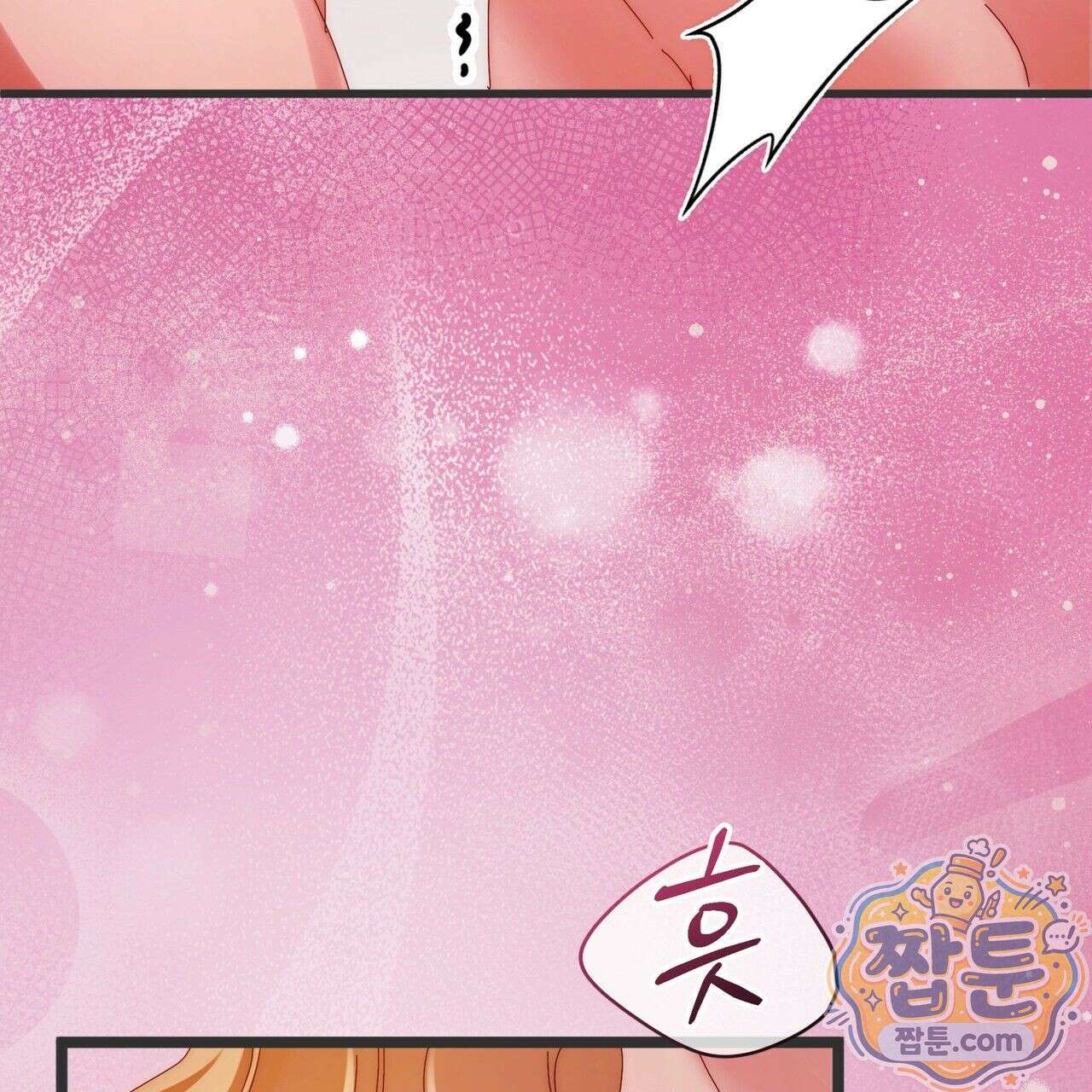 그대 나를 잊으소서 20화 36