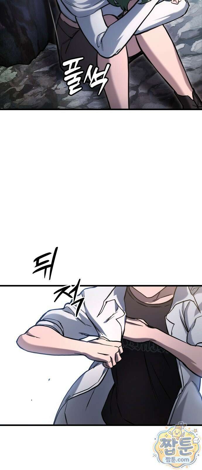 붉은 야차 4화 14