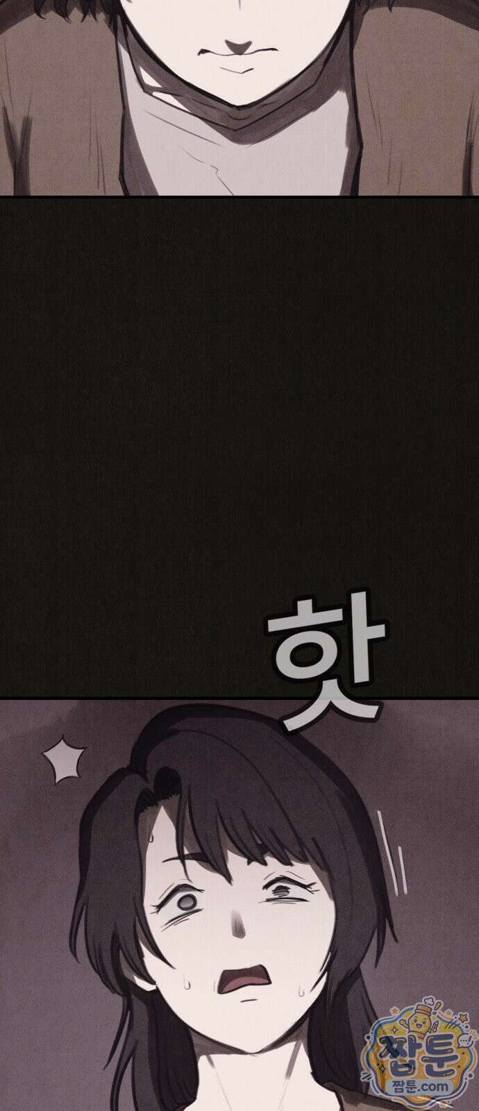 표절의혹 27화 15