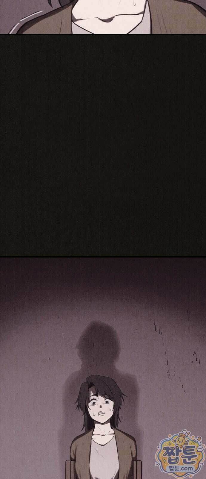 표절의혹 27화 16