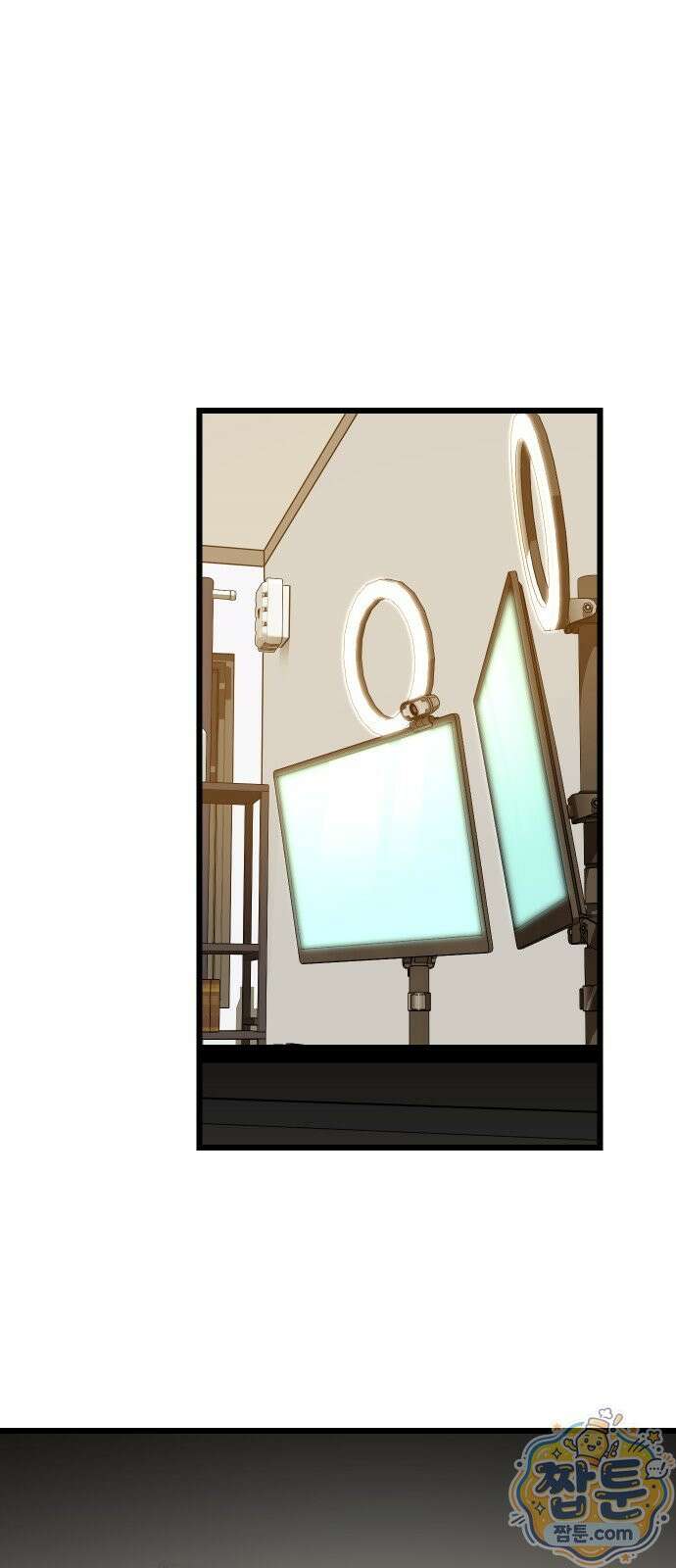 썰:관계주의 썰:관계주의 87화 1