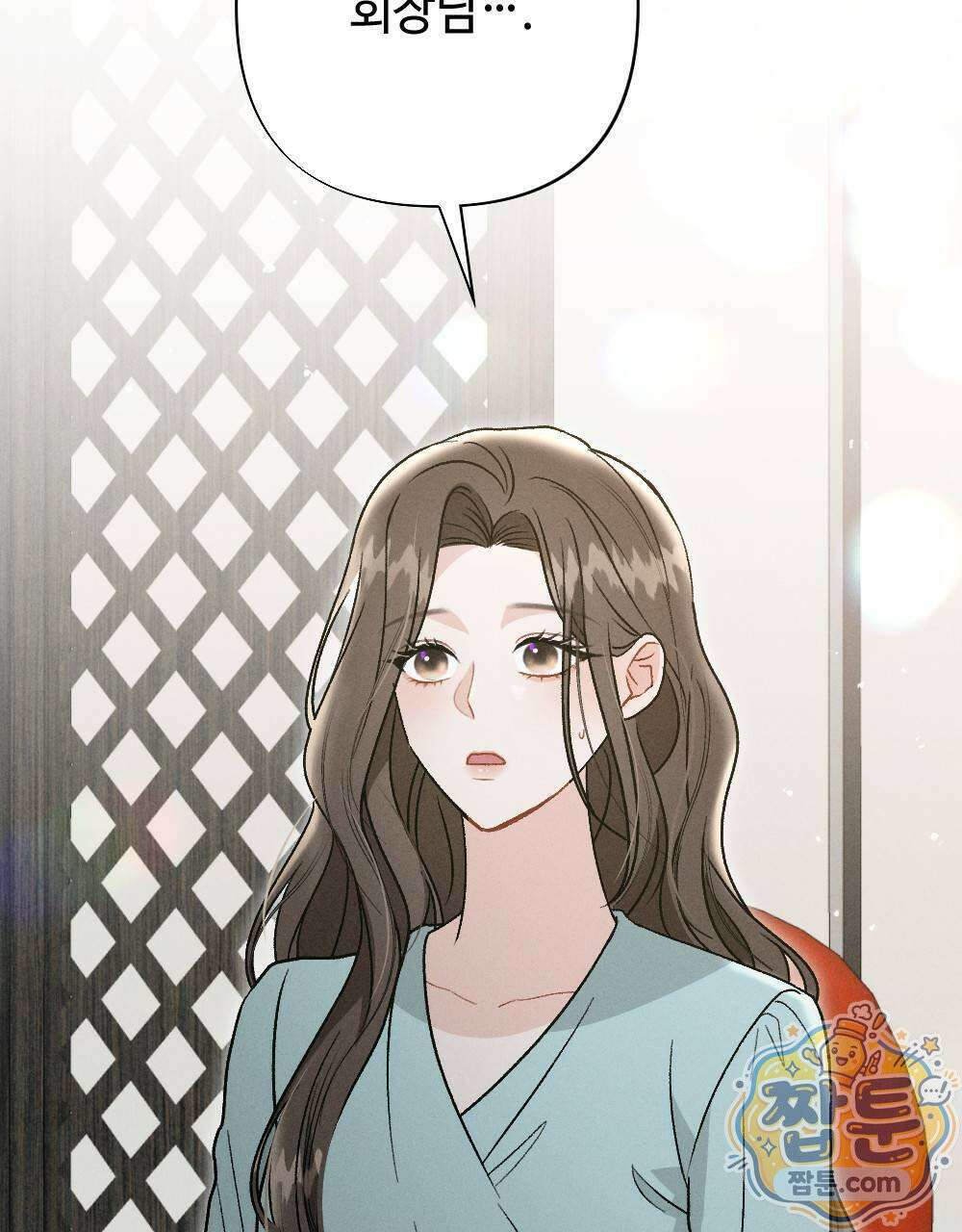 겹겹의 밤 2화 7