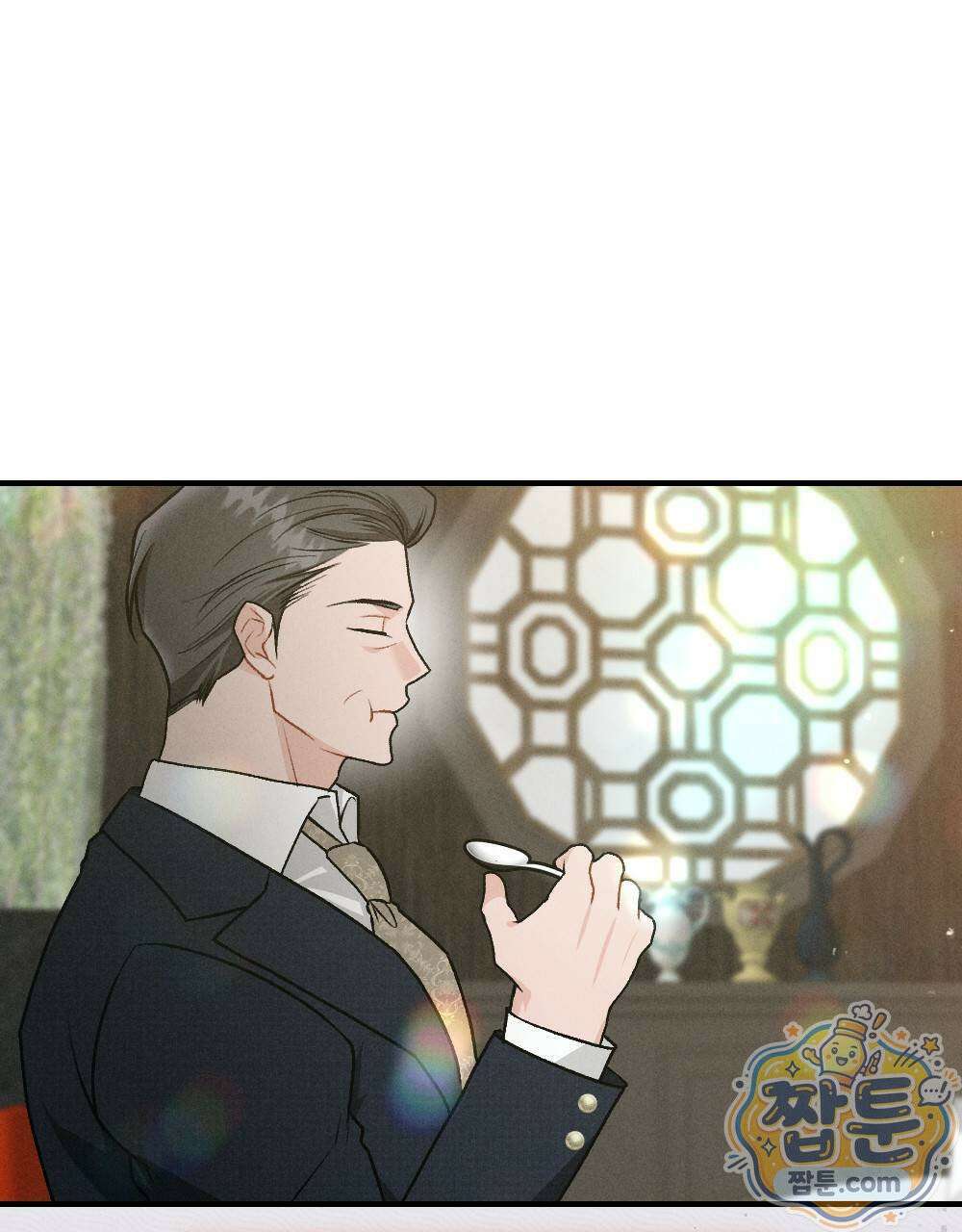 겹겹의 밤 2화 19