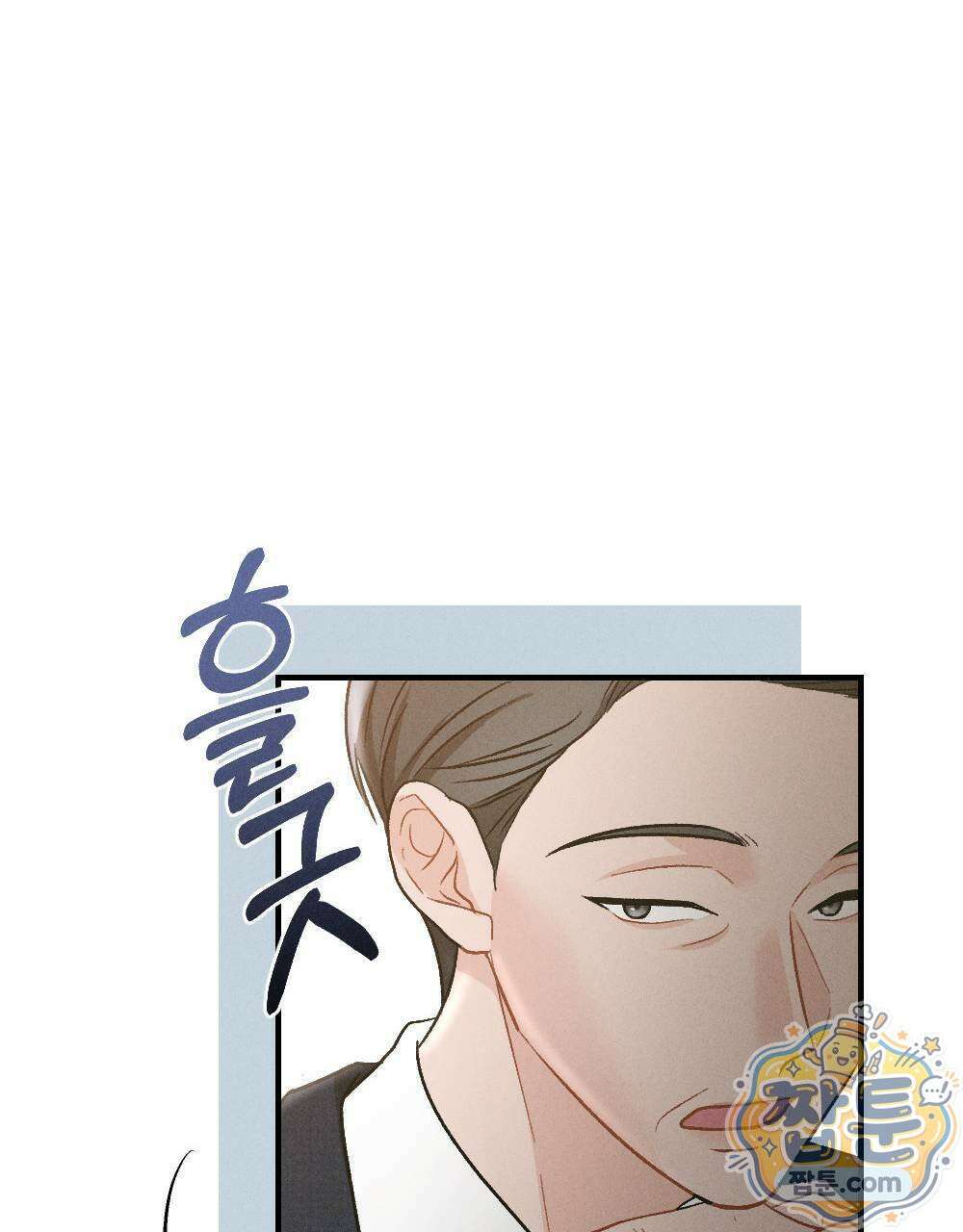 겹겹의 밤 2화 31
