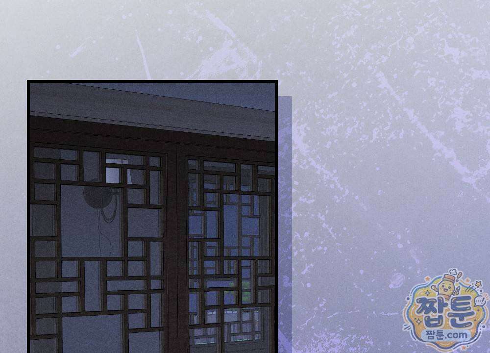 겹겹의 밤 8화 2