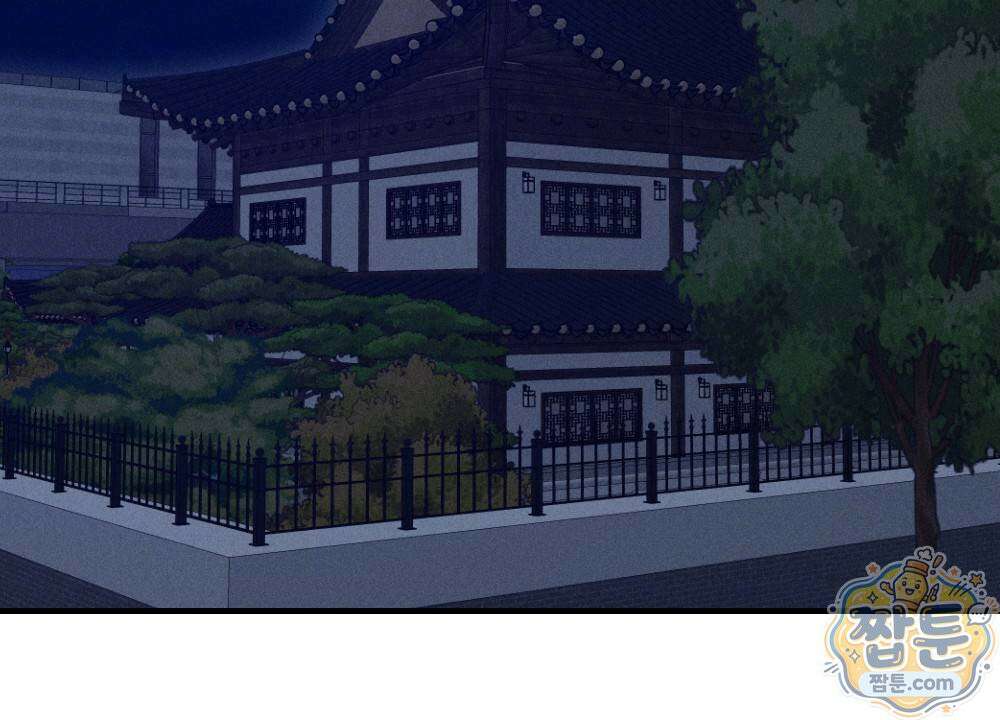겹겹의 밤 8화 20