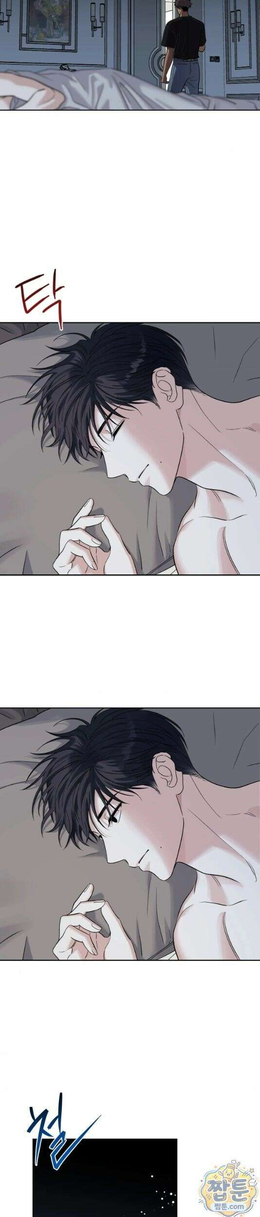 히트웨이브 43화 5