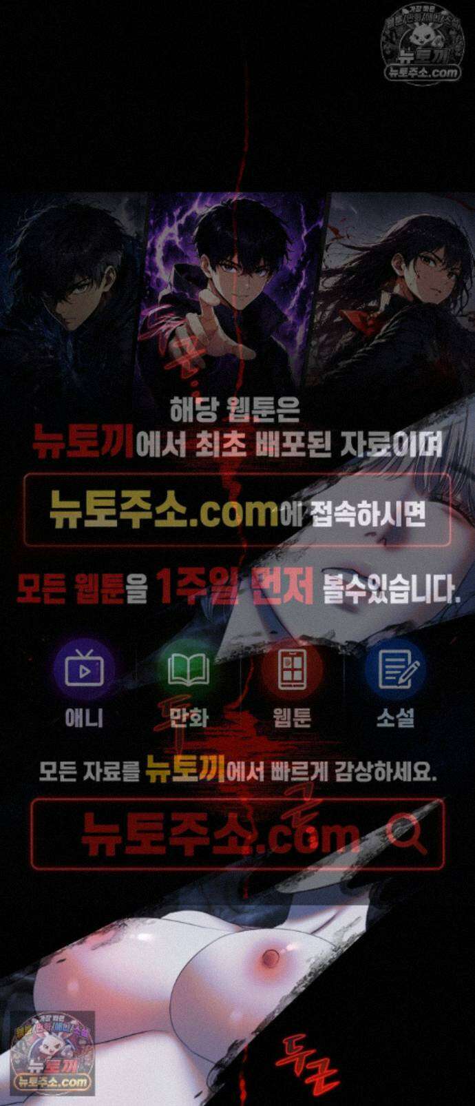 다할렌의 무녀 11화 1