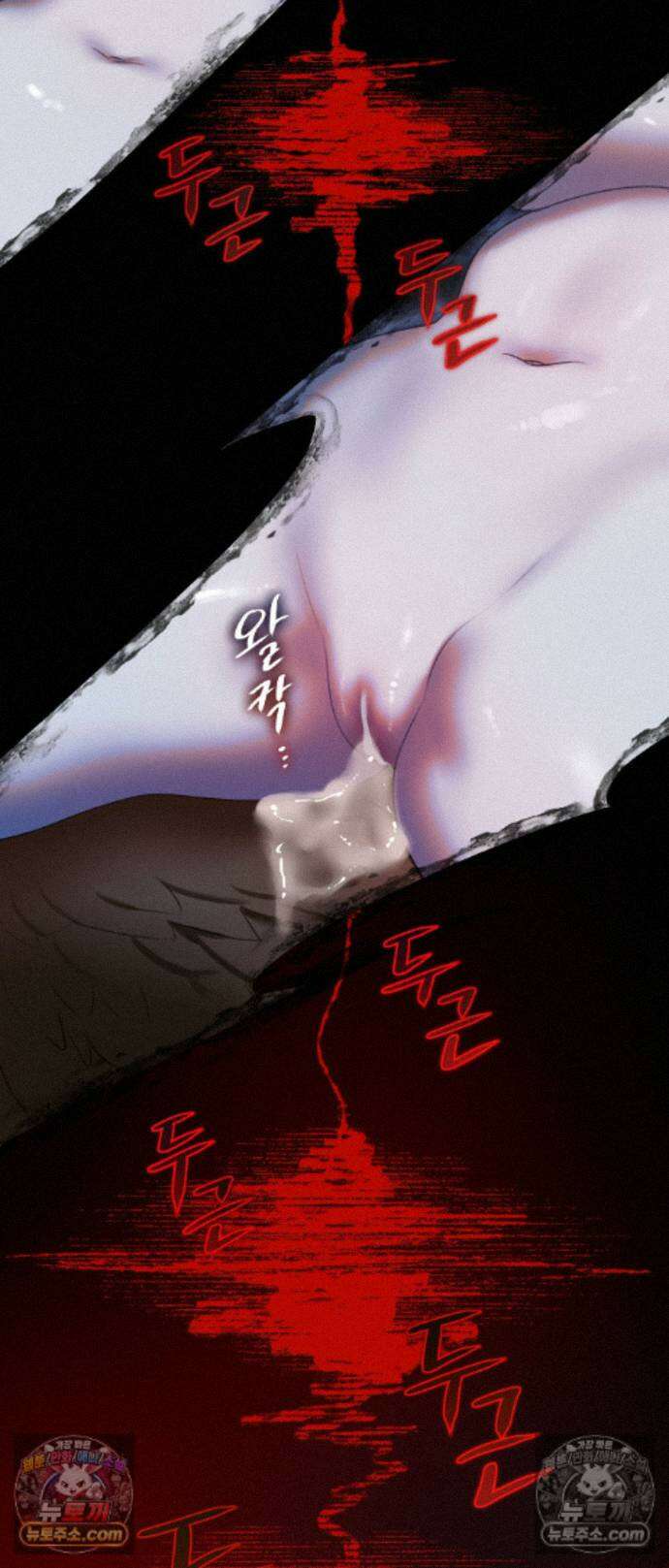 다할렌의 무녀 11화 2