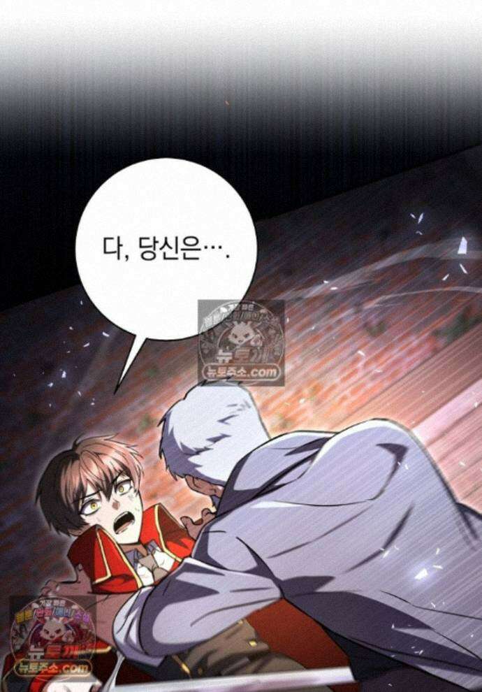 미래에서 온 연애편지 40화 1