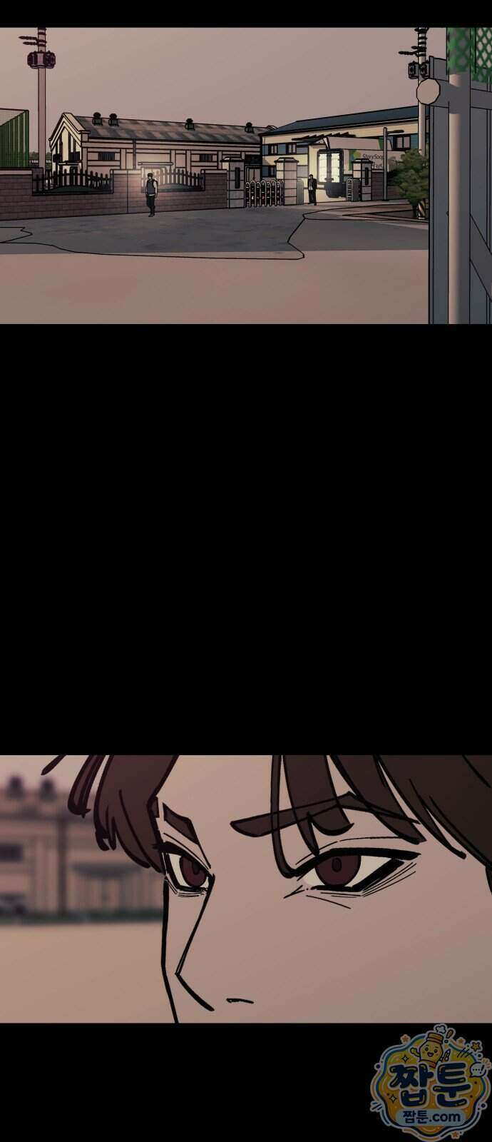 복학생 [네이버] 55화 4