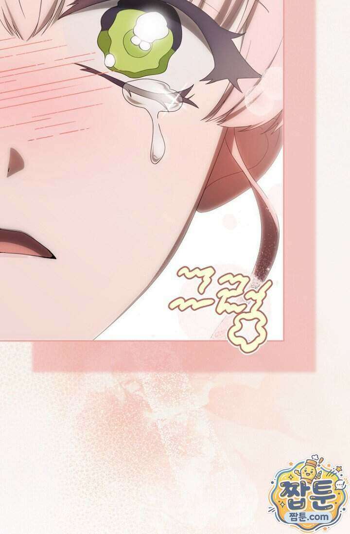 주인공의 꽃길에 올라타는 방법 39화 53