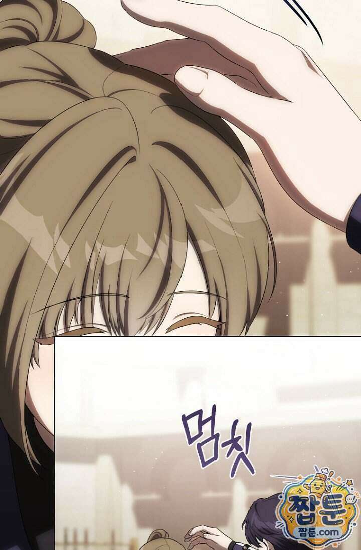 주인공의 꽃길에 올라타는 방법 39화 79