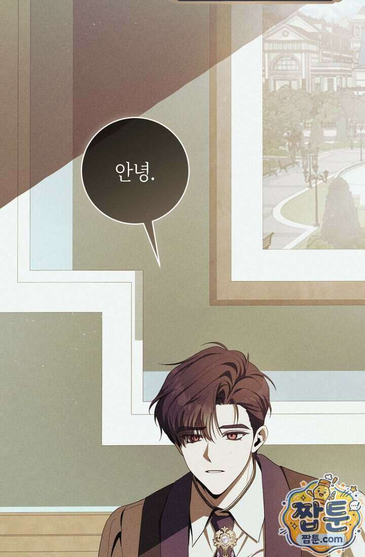 주인공의 꽃길에 올라타는 방법 39화 119