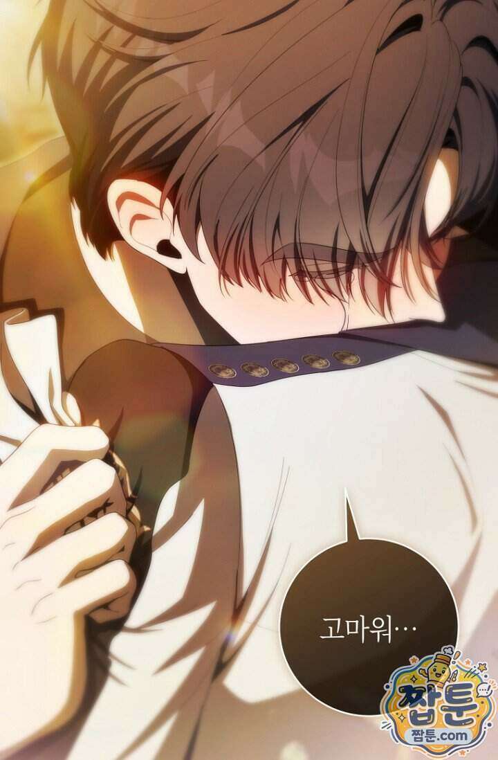 주인공의 꽃길에 올라타는 방법 39화 146