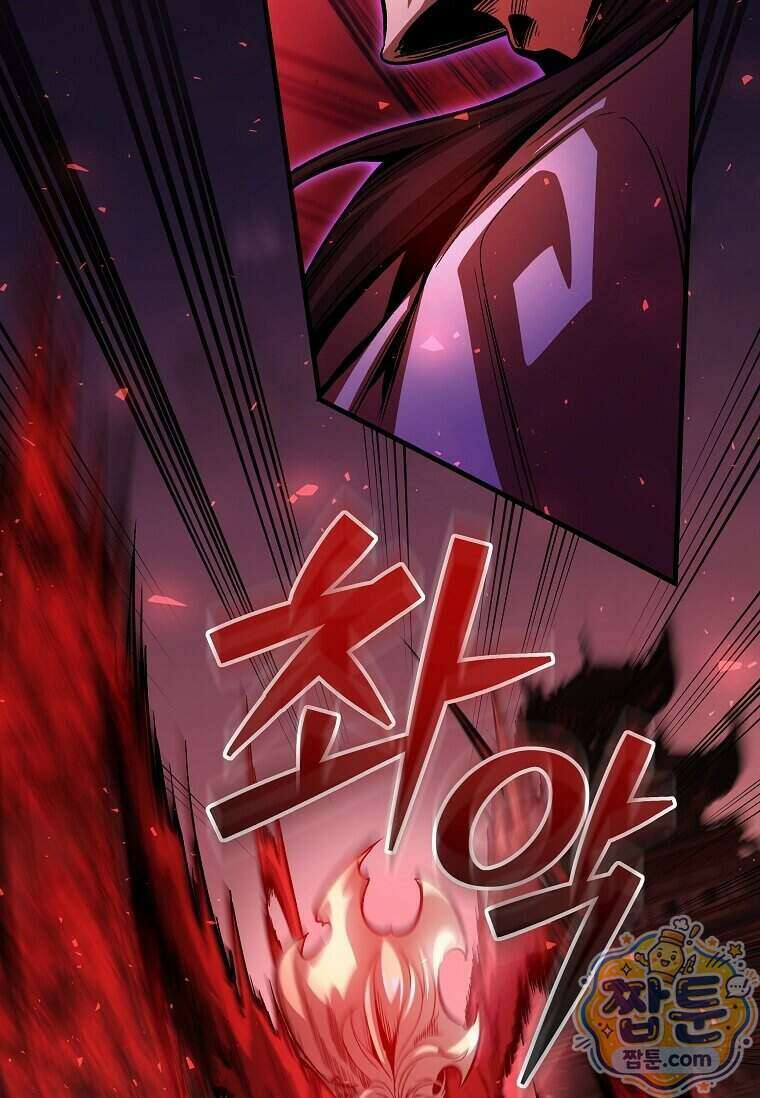 제암진천경 23화 27